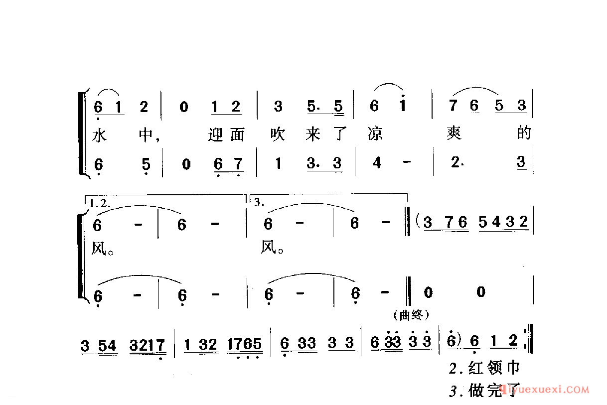 中国名歌 │ 让我们荡起双桨 影片（祖国的花朵）插曲