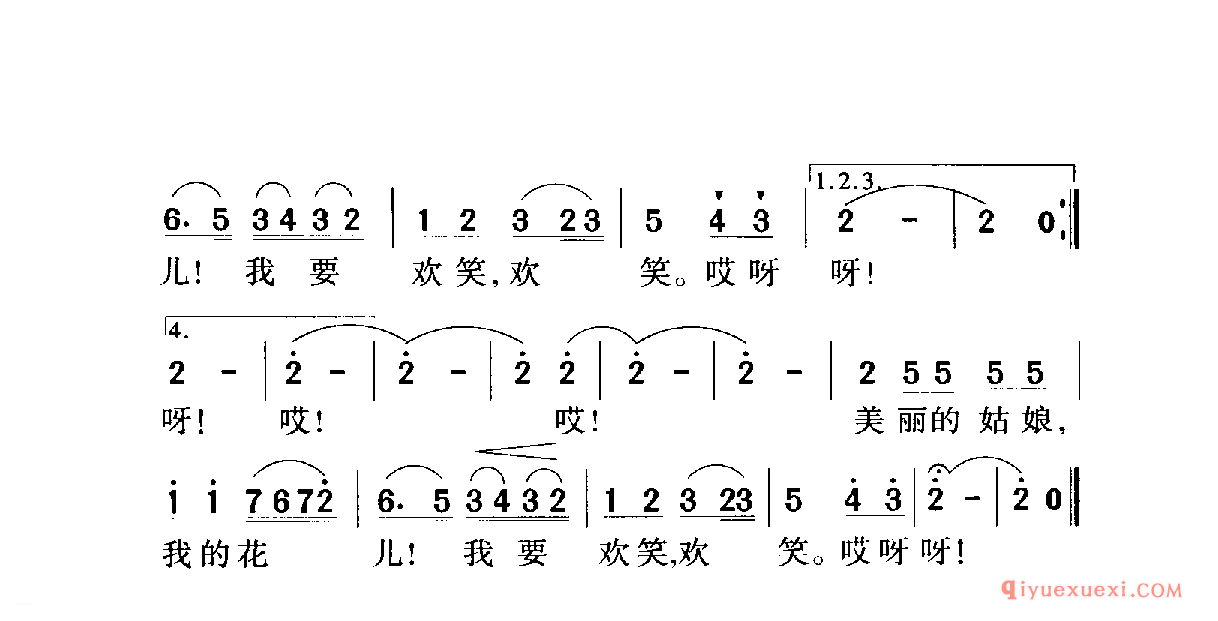 中国名歌 │ 我的花儿