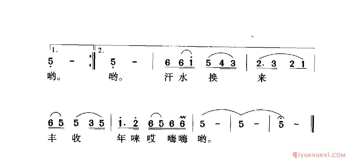 我的家乡沂蒙山