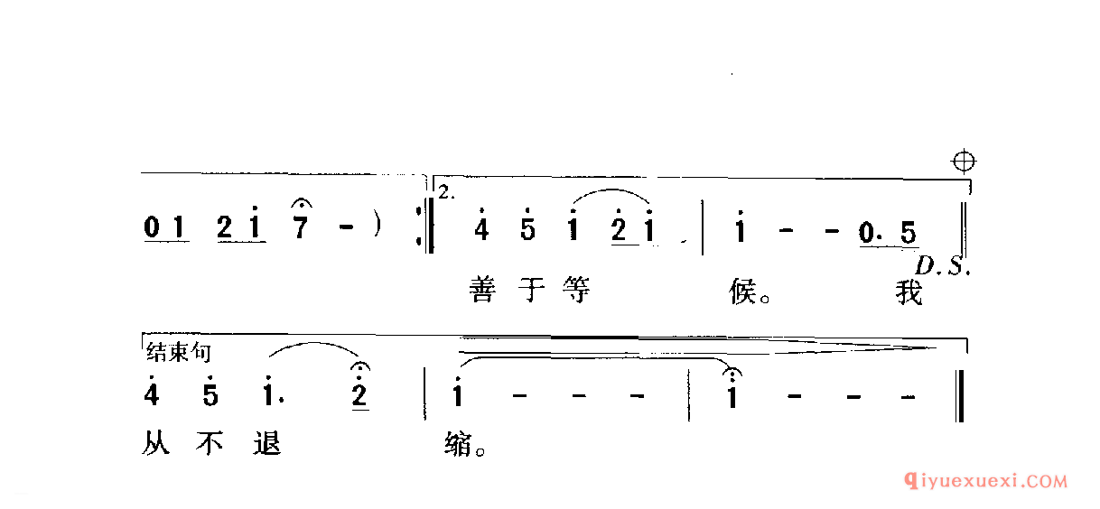 中国名歌 │ 我很丑，可是我很温柔