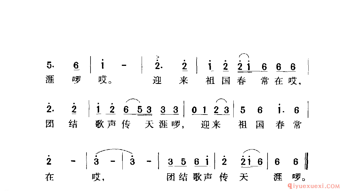 中国名歌 │ 五十六个民族五十六朵花