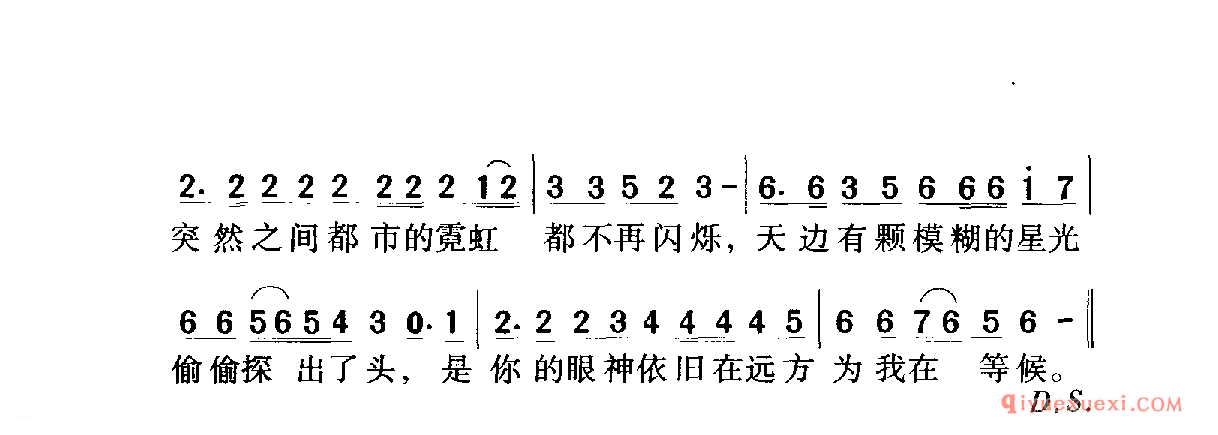 中国名歌 │ 星星点灯