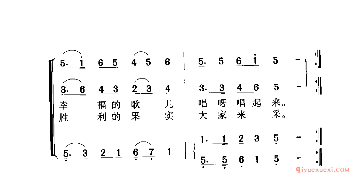 中国名歌 │ 幸福的花儿大家栽 影片（葡萄熟了的时候）插曲