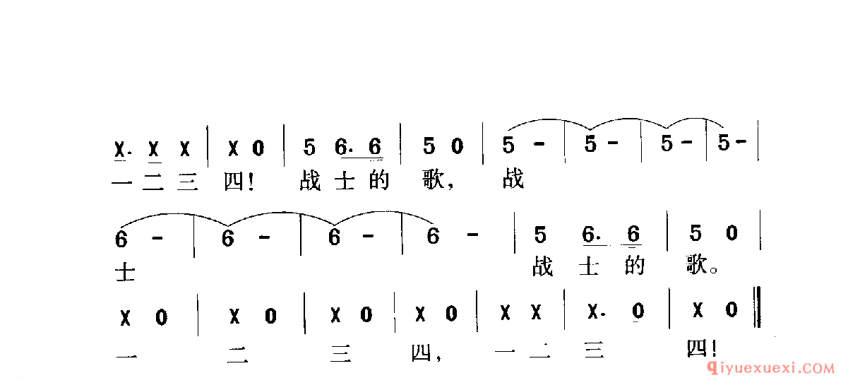 中国名歌 │ 一二三四歌