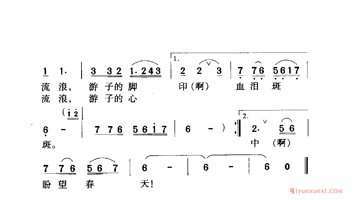 中国名歌 │ 游子吟 电视剧（虾球传）主题歌