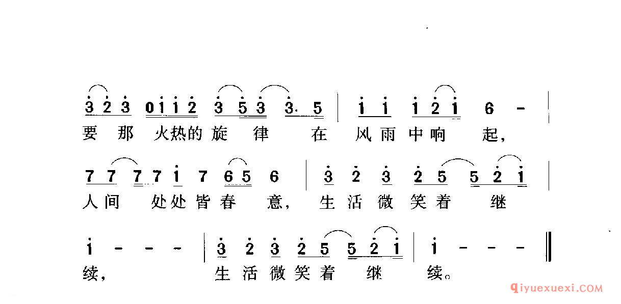 中国名歌 │ 这世界需要你 电视片（同心曲）主题歌