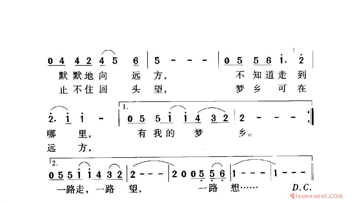 中国名歌 │ 走四方 电视剧（一路黄昏）主题歌