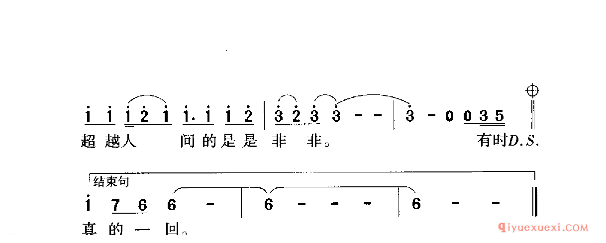 中国名歌 │ 最后还需要一点安慰 电视剧（皇城根儿）片头歌