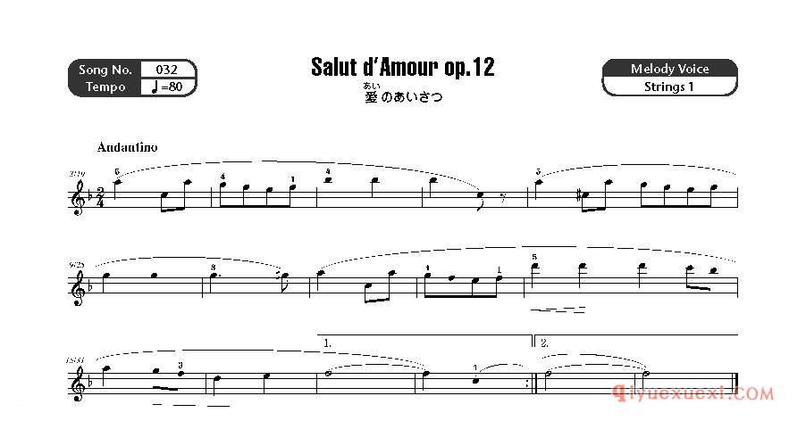 雅马哈配套乐谱《Salut d’Amour op.12》五线谱