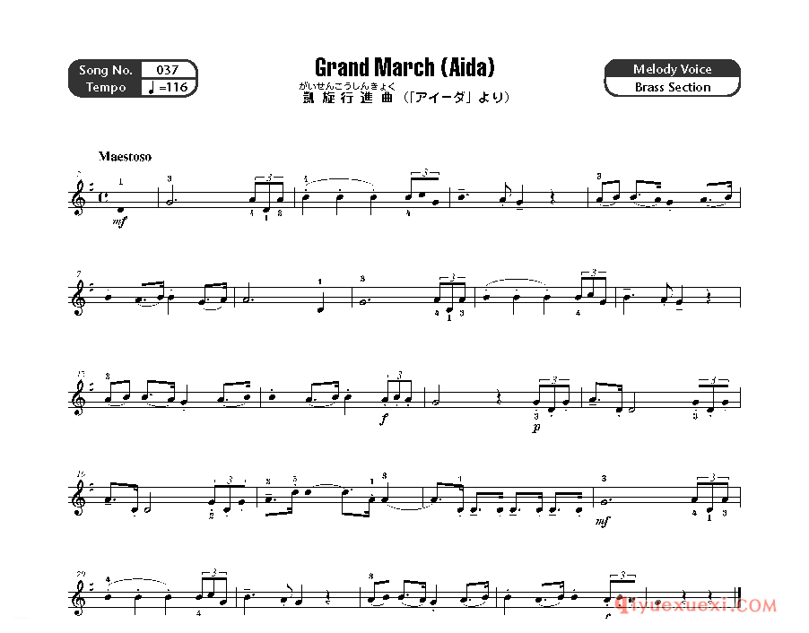 雅马哈配套乐谱《Grand March (Aida)》五线谱