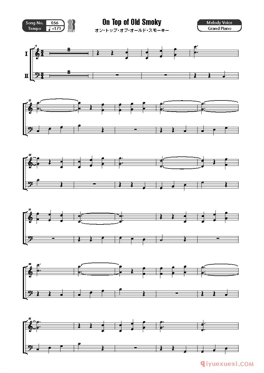 雅马哈配套乐谱《On Top of Old Smoky》五线谱