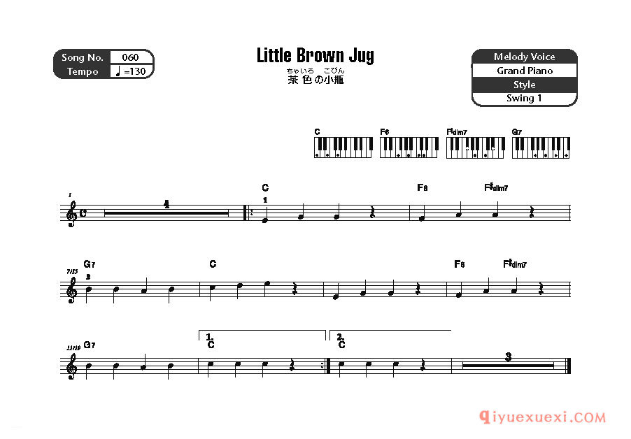 雅马哈配套乐谱《Little Brown Jug》五线谱