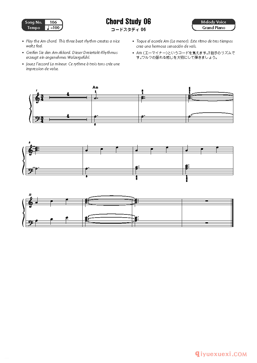 10首标准爵士乐曲练习五线谱 Special Appendix