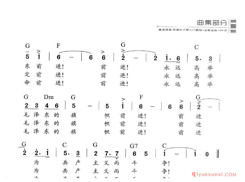 雷锋,我们的战友