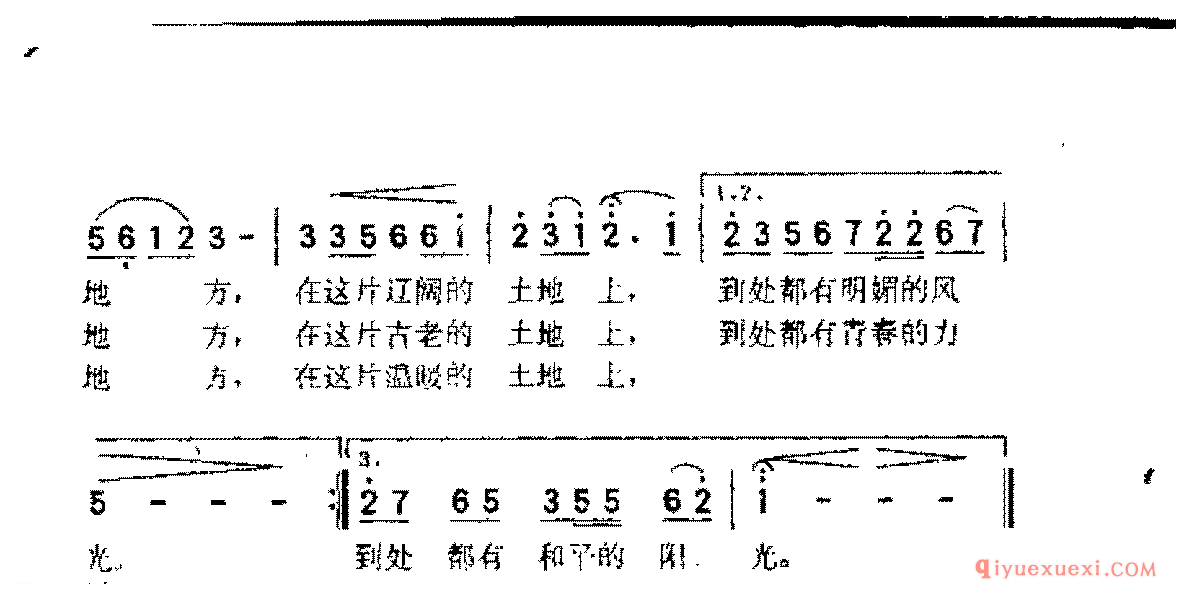 我的祖国(乔羽词 刘炽曲)《_上甘岭》插曲