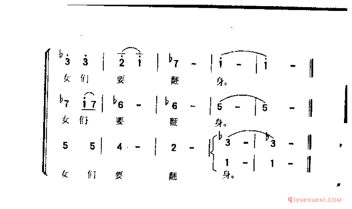 娘子军连歌(梁信词 黄准曲)《红色娘子军》主题歌