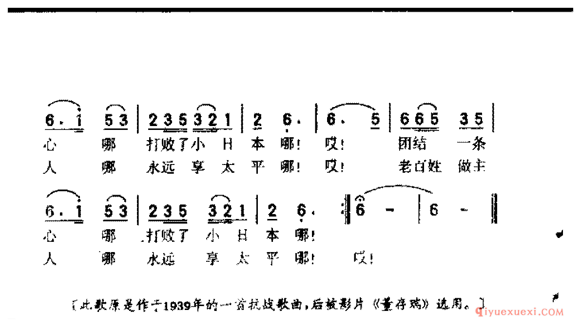 八路军和老百姓(张达观词曲)《董存瑞》插曲