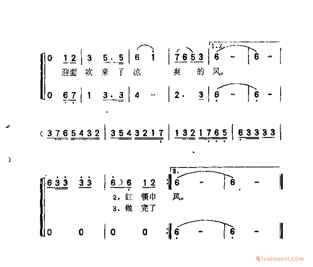 儿童合唱歌曲谱 | 让我们荡起双浆_乔羽词_刘炽曲