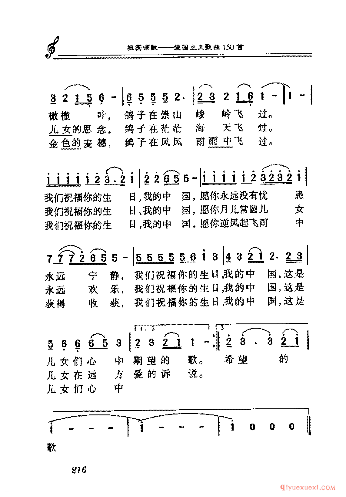 今天是你的生日