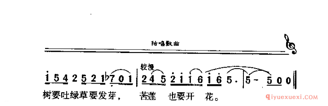 爱国独唱歌曲简谱 | 祖国赞美诗