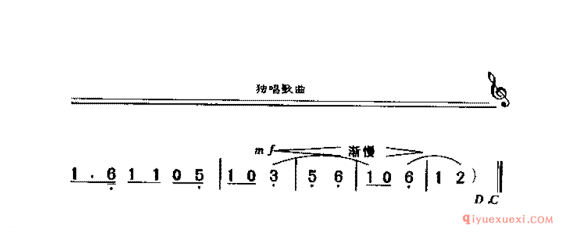 爱国独唱歌曲简谱 | 唱支山歌给党听