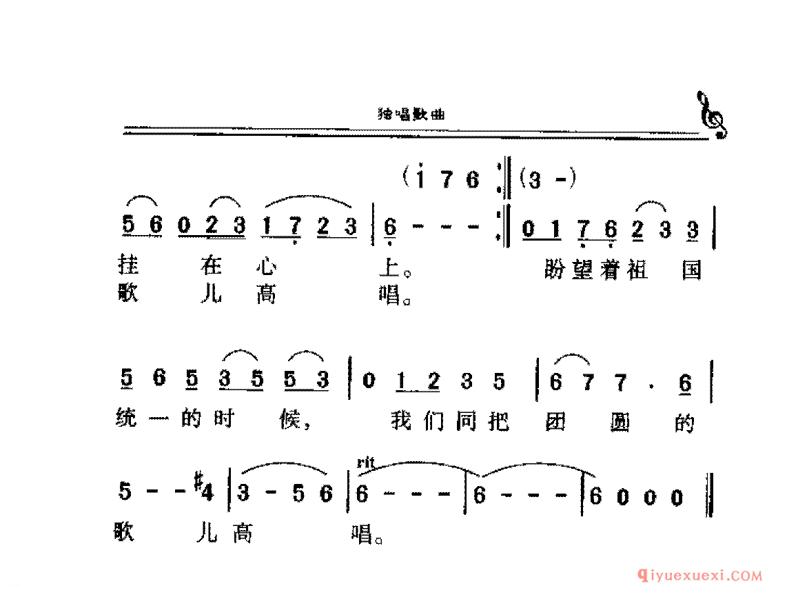 爱国独唱歌曲简谱 | 大海一样的深情