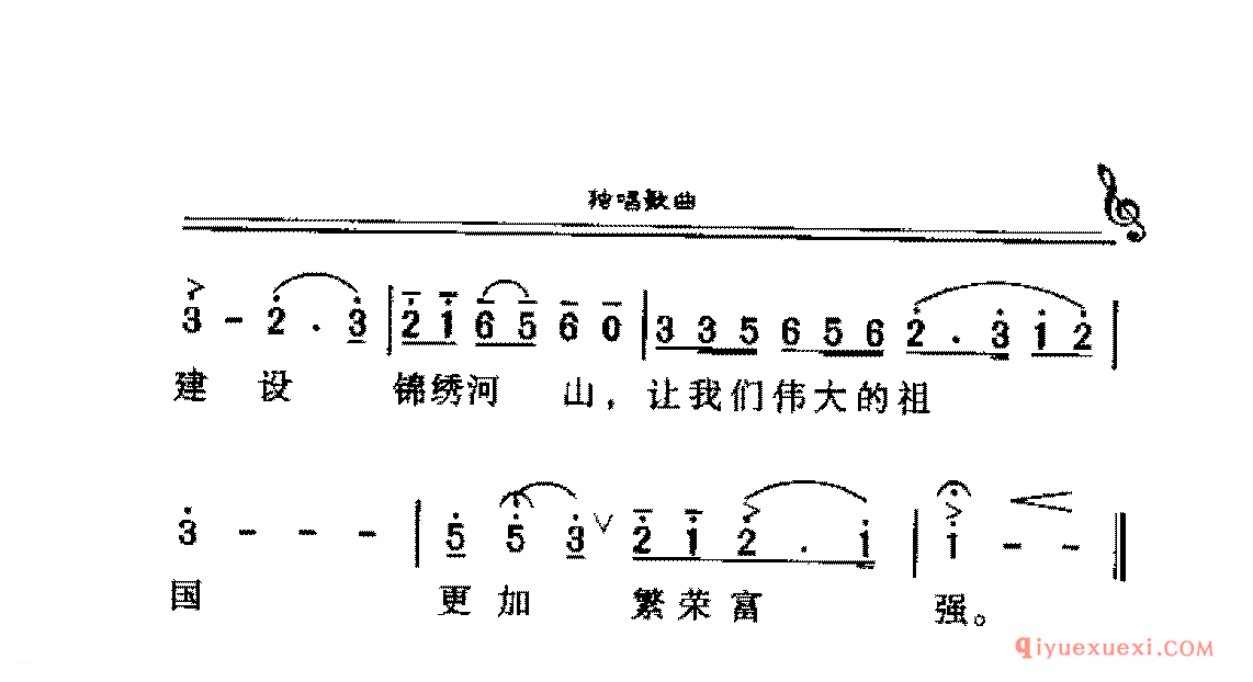 爱国独唱歌曲简谱 | 台湾同胞我的骨肉兄弟