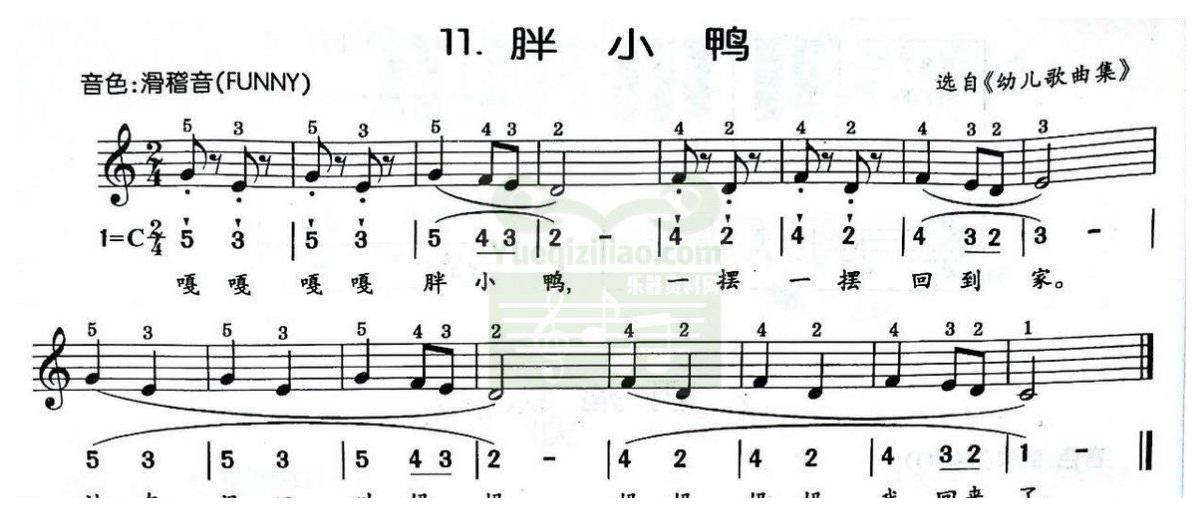 电子琴入门练习曲谱