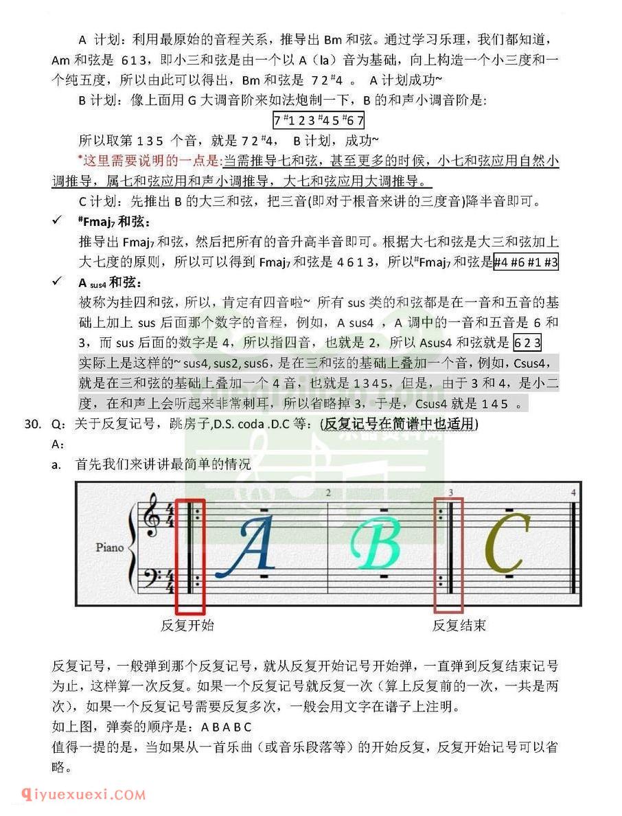 电子琴新手入门常见问题大全解答