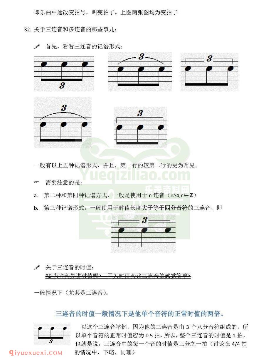 电子琴新手入门常见问题大全解答