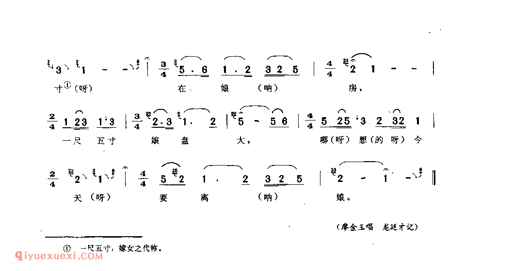 月亮出来亮堂堂