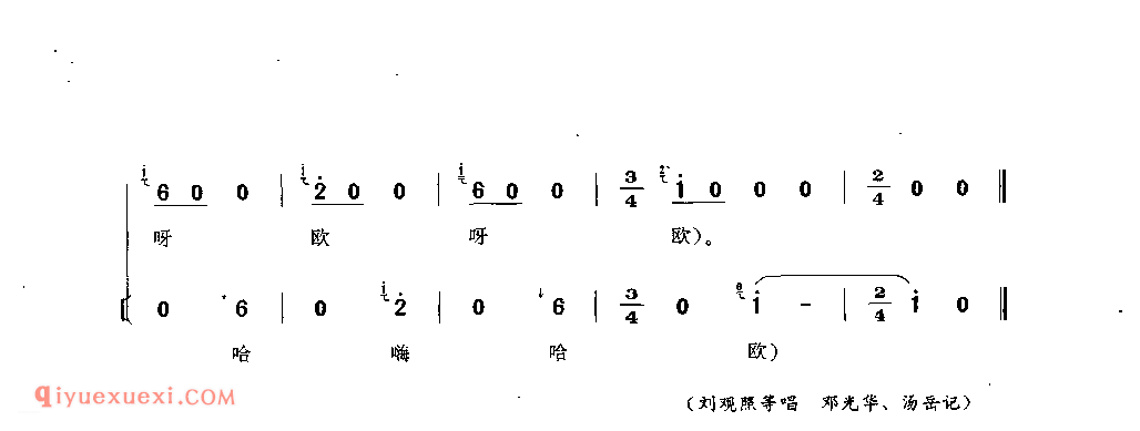 这山岩上生干柴(乌江船工扯船号) 思南县_劳动歌曲_贵州民间歌曲简谱