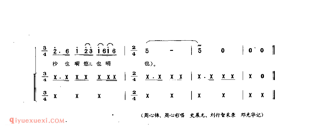 悠悠号