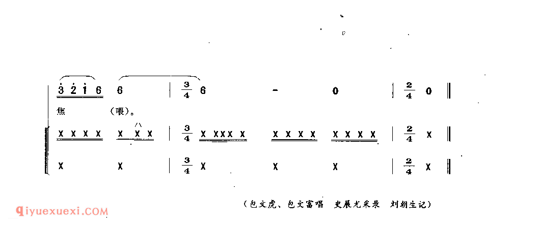 锣鼓打得东方亮(薅草锣鼓) 思南县_薅草锣鼓_贵州民间歌曲简谱