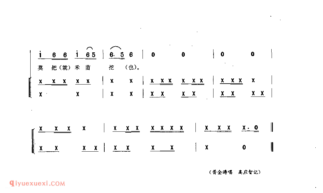 六月太阳大(薅草锣鼓) 德江县_薅草锣鼓_贵州民间歌曲简谱