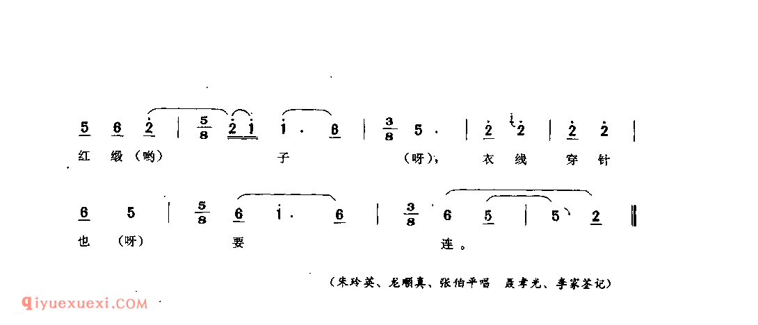 一根竹子嫩紫巅(洒叉) 大方县_曲各_贵州彝族民歌简谱