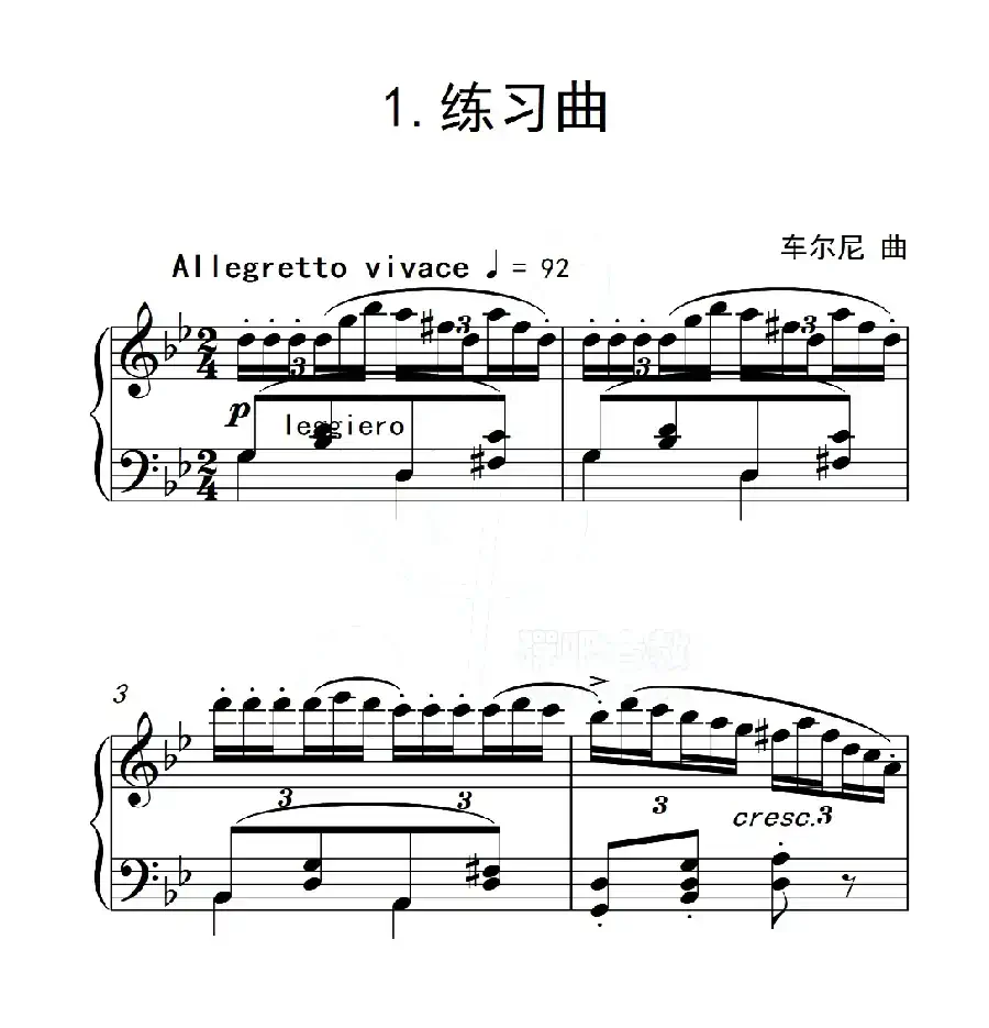 第五级A组 练习曲（中国音乐学院钢琴考级作品1~6级）