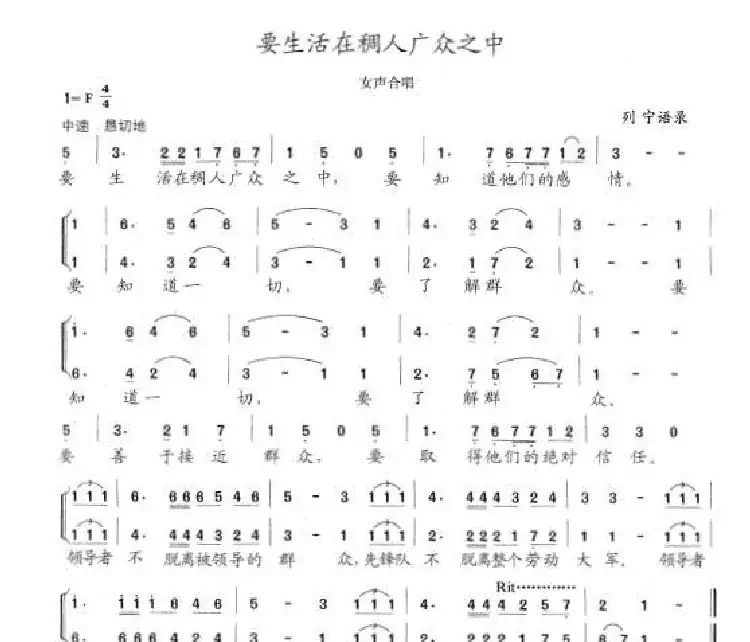 要生活在稠人广众之中