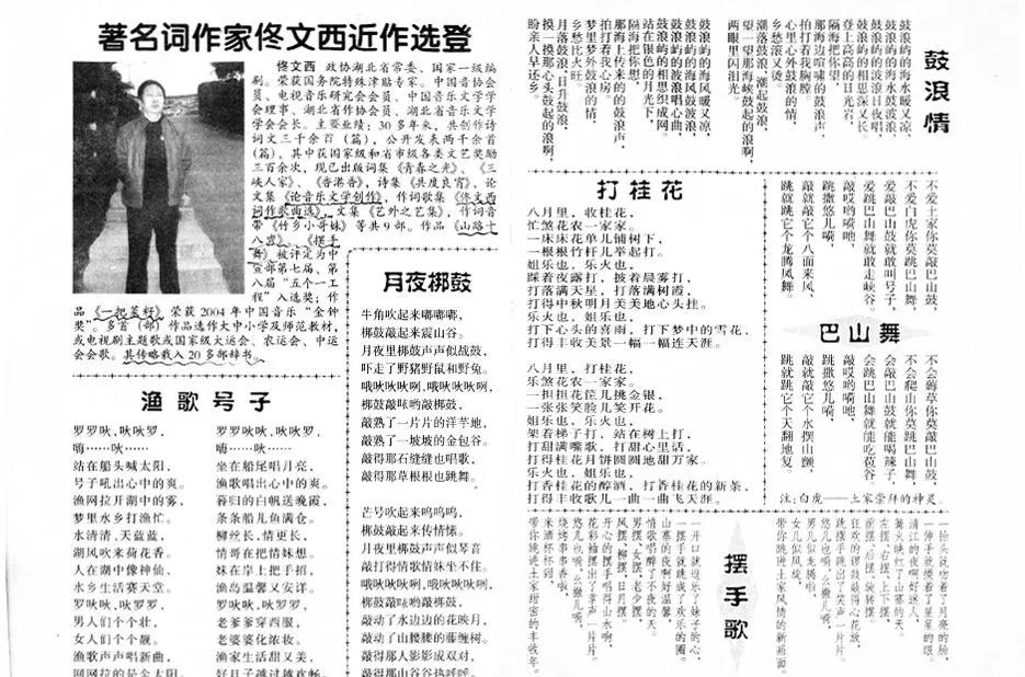 龟兹美女（佟文西词 清泉曲 马超龙演唱）