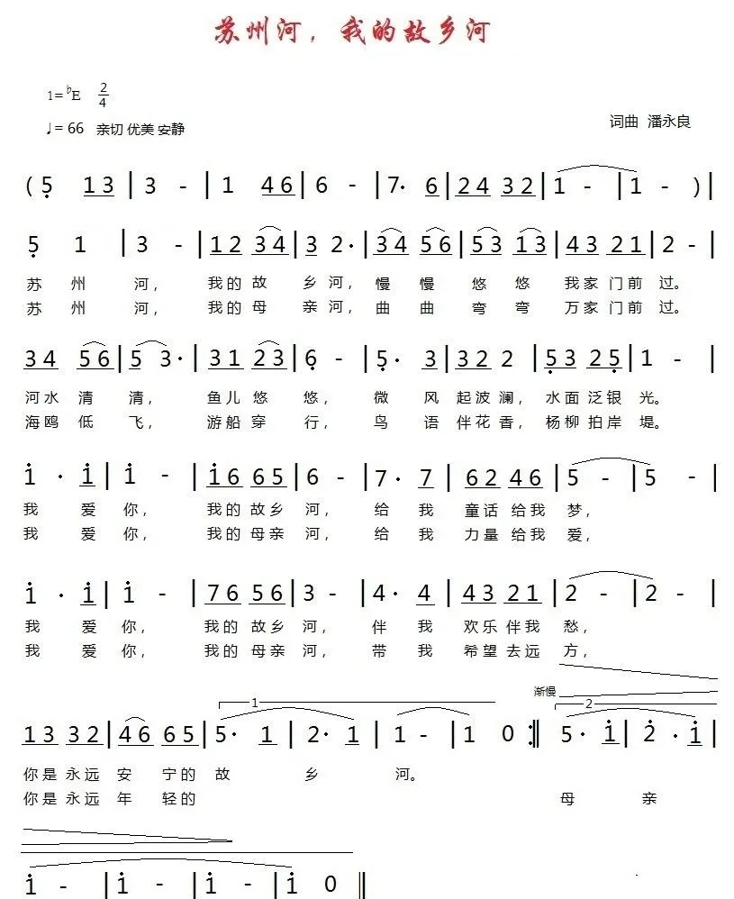 苏州河，我的故乡河