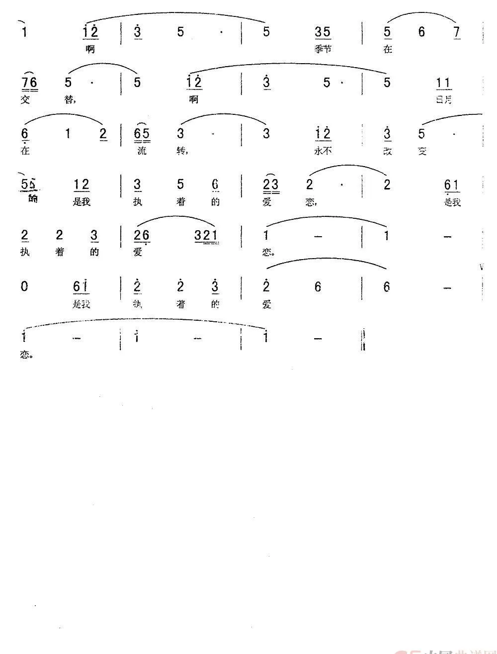 爱恋，九百六十万