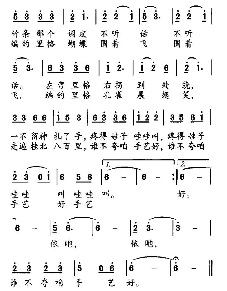 巧手编出竹花帽