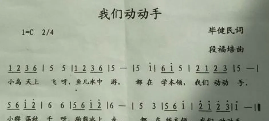 动动手