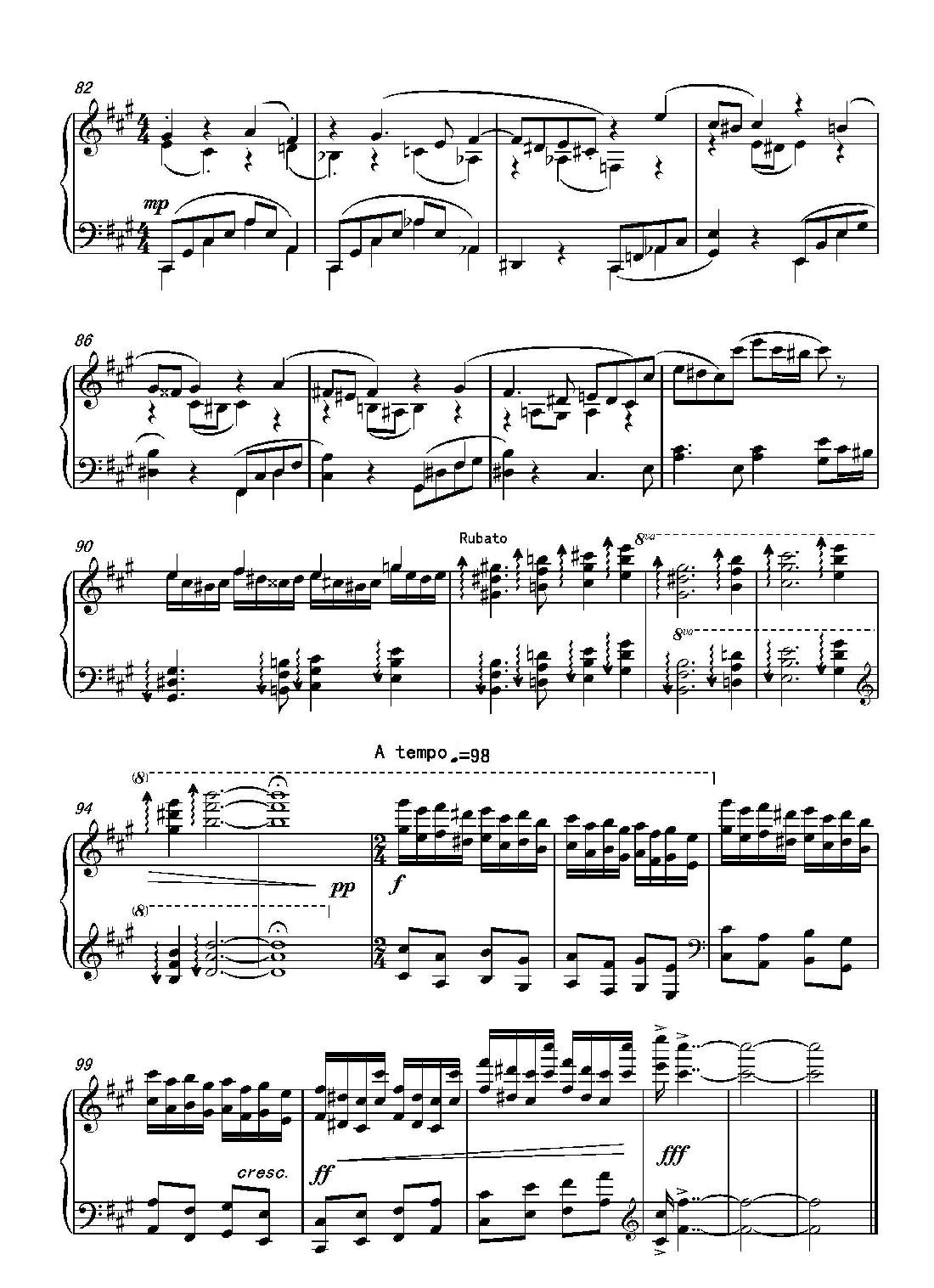 第二十钢琴奏鸣曲（Piano Sonata.20）（中国钢琴作品）