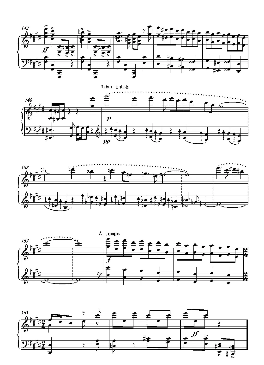 第二十钢琴奏鸣曲（Piano Sonata.20）（中国钢琴作品）