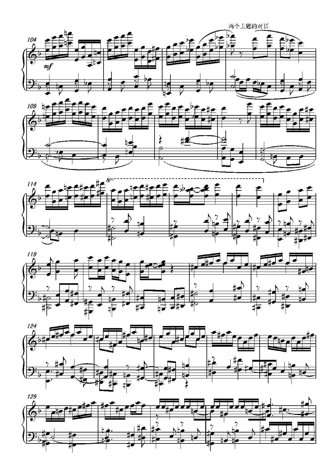 第十二钢琴奏鸣曲PianoSonataNo.12（中国钢琴作品）