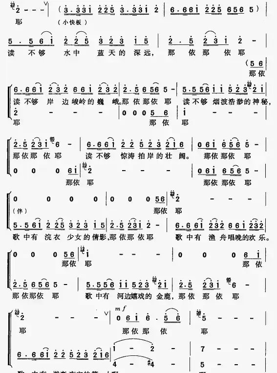 刺尔滨河